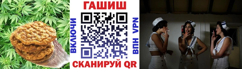 hydra ссылки Трубчевск Печенье с ТГК конопля купить закладку
