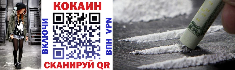 цены Трубчевск Cocaine VHQ