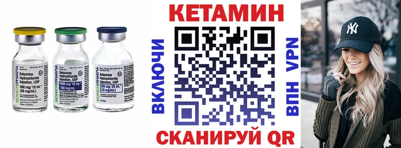 Кетамин ketamine  гидра   Трубчевск 