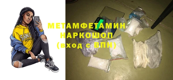 кокаин Беломорск