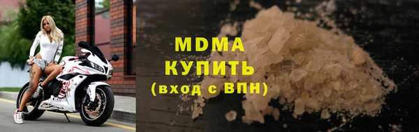 метамфетамин Семилуки