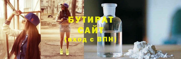 герыч Белокуриха