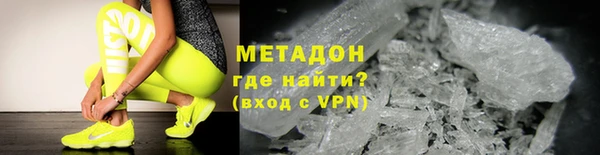 герыч Белокуриха