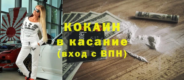 кокаин Беломорск