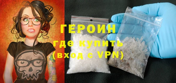 герыч Белокуриха