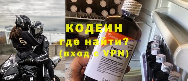 кокаин Беломорск