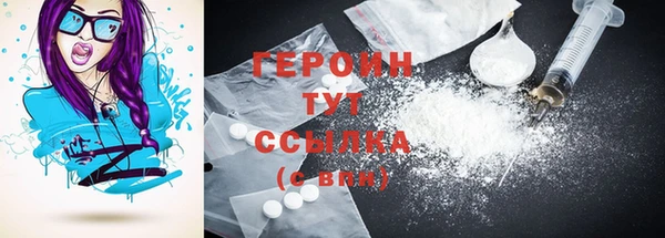 кокаин Беломорск