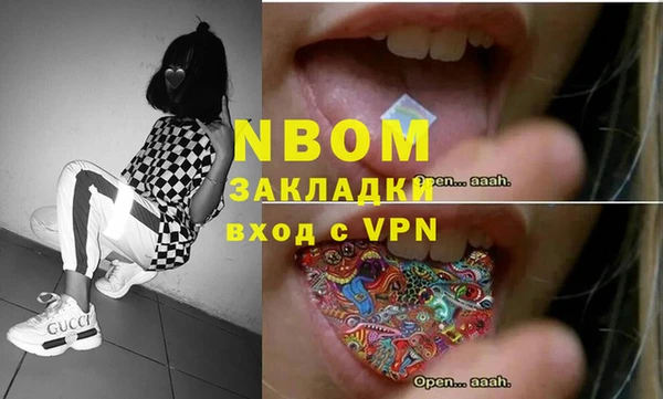 кокаин Беломорск
