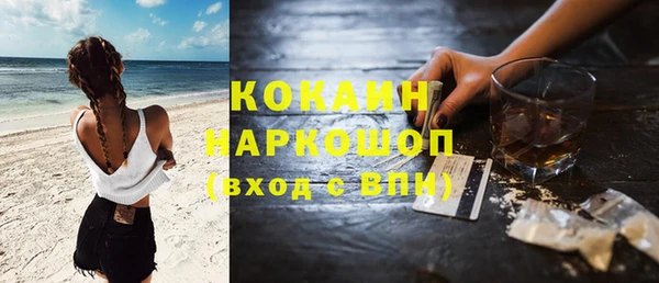 не бодяженный Белоозёрский