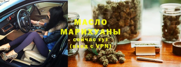 соль курить ск Семикаракорск