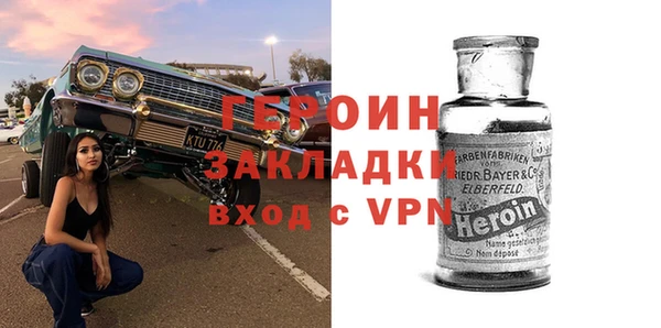 герыч Белокуриха