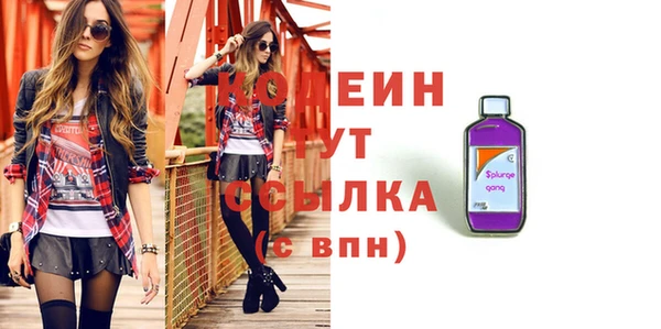 кокаин Беломорск