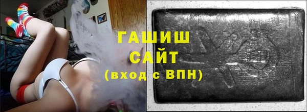 герыч Белокуриха