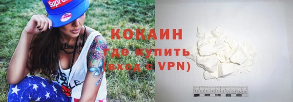 герыч Белокуриха