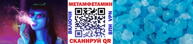 Первитин винт купить наркотики сайты Трубчевск