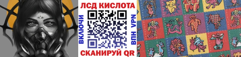 Марки N-bome 1,5мг  Трубчевск 